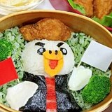 がんばれ運動会！★「チキなん番長」応援弁当★